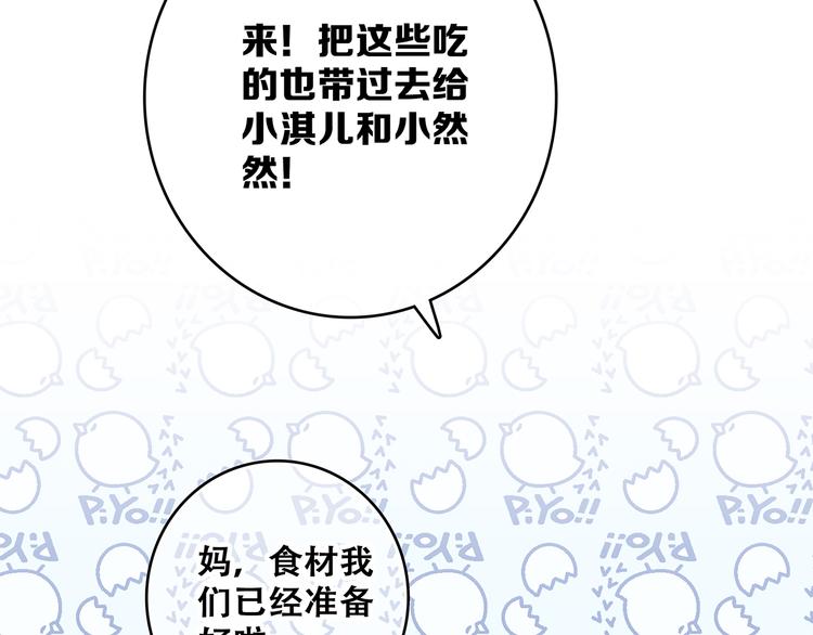 第73话 我永远爱你37