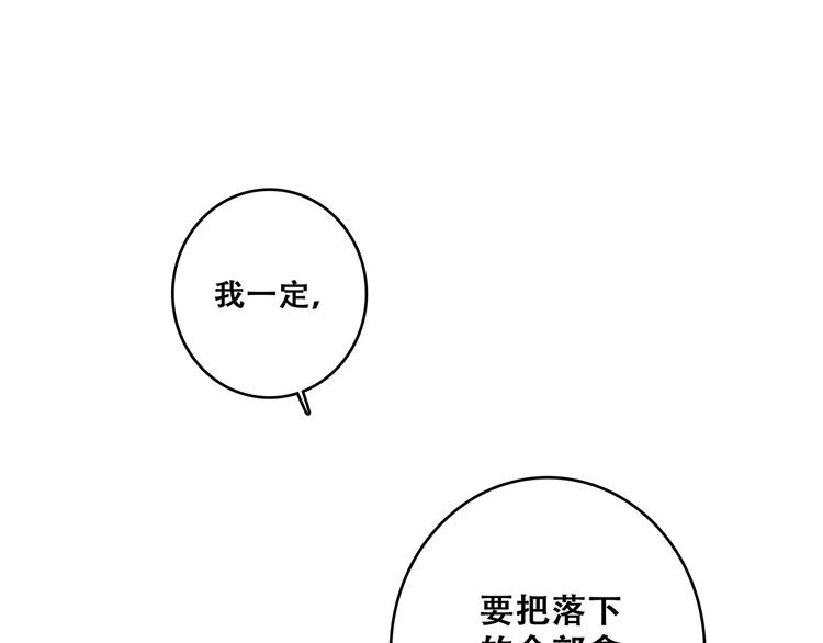第60话 对你的期望148