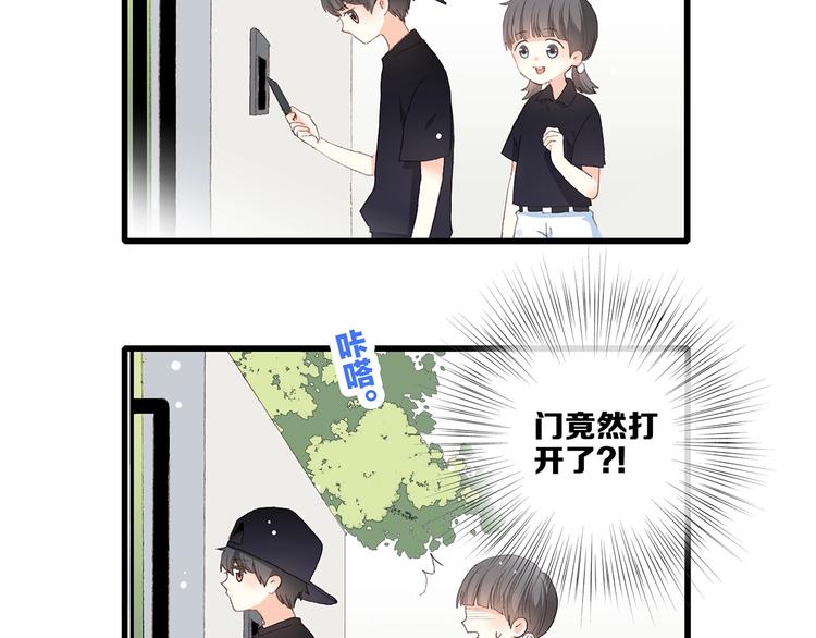 第1话 没有偶然的相遇136