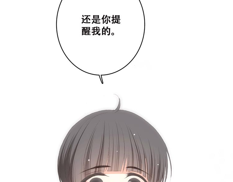 第43话（上） 你的笑容11
