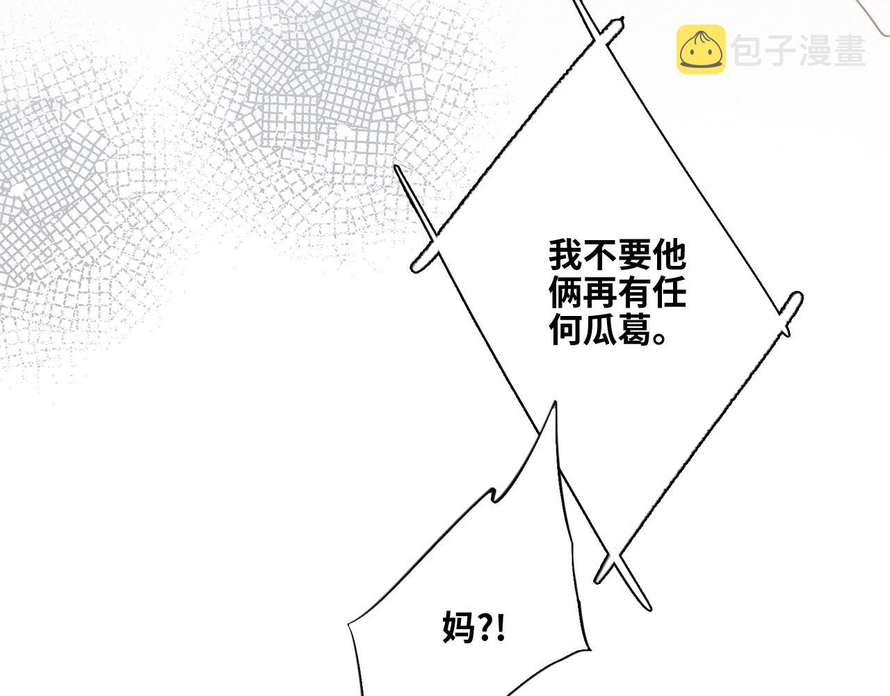 113上 逆鳞89