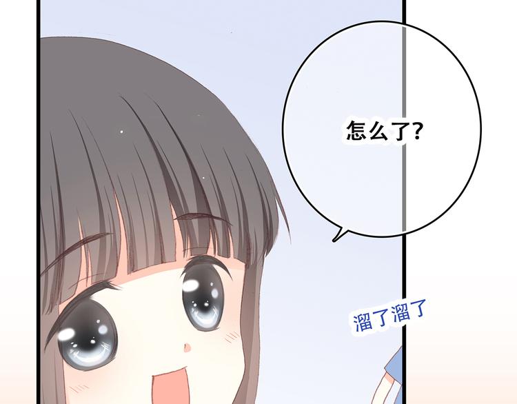 第8话 危险距离12