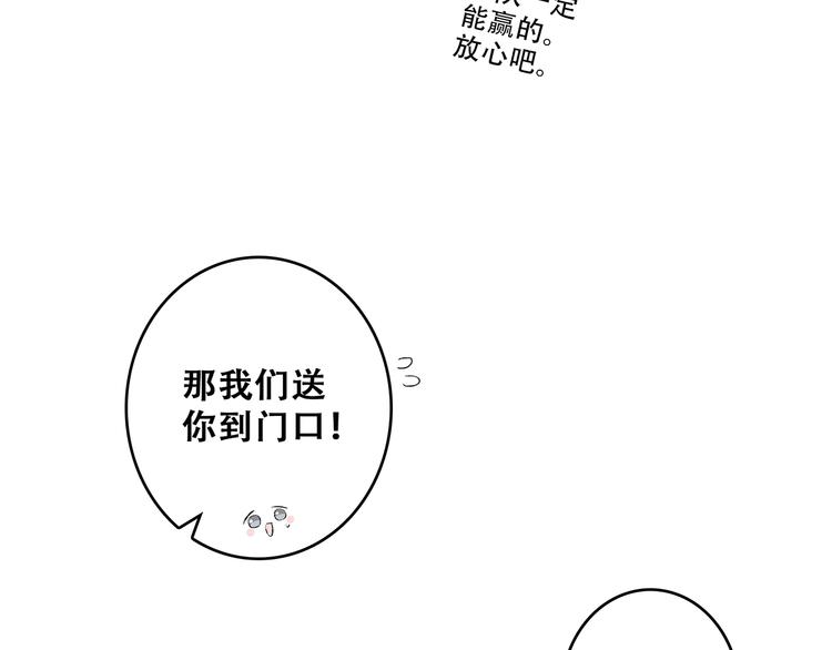 第66话 荆棘之路27
