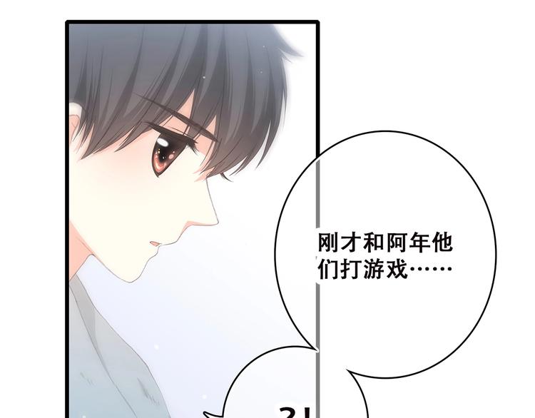 第4话 青春期？63