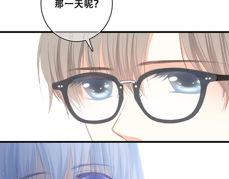 第37话 不要告诉他15