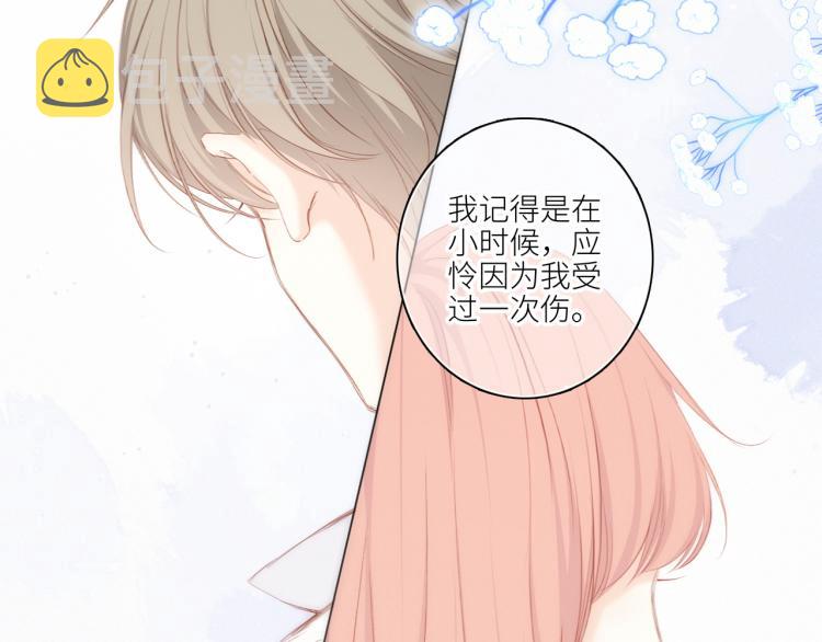 109 流星降临之夜81