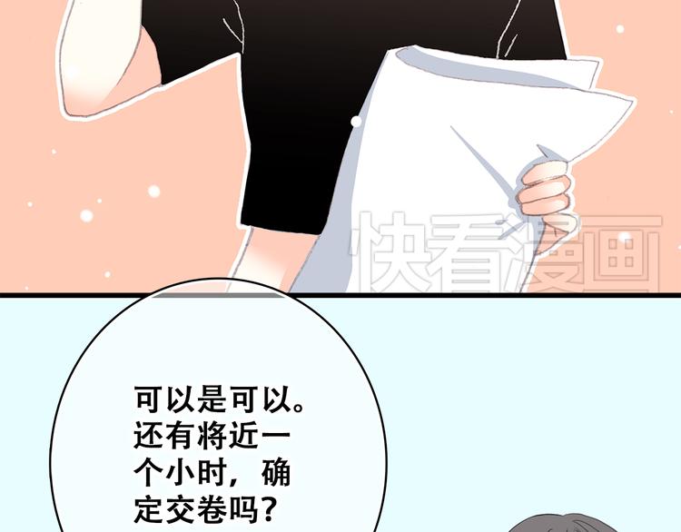 第13话（上） 幼稚鬼38