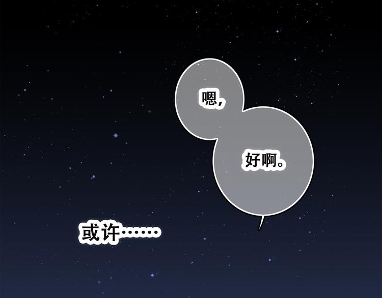 第6话 逃避166