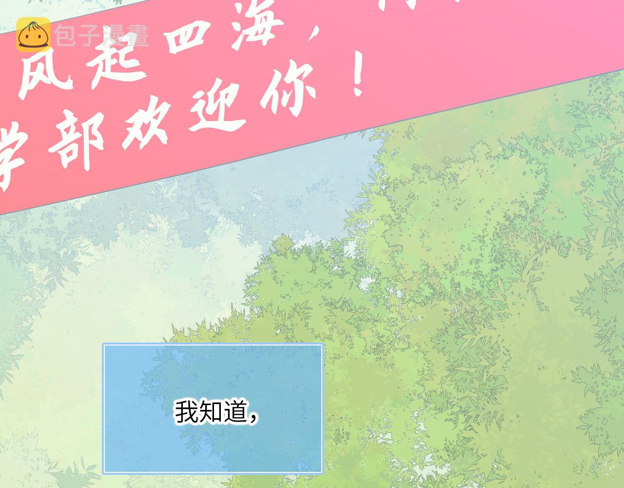 128 怦然心动70