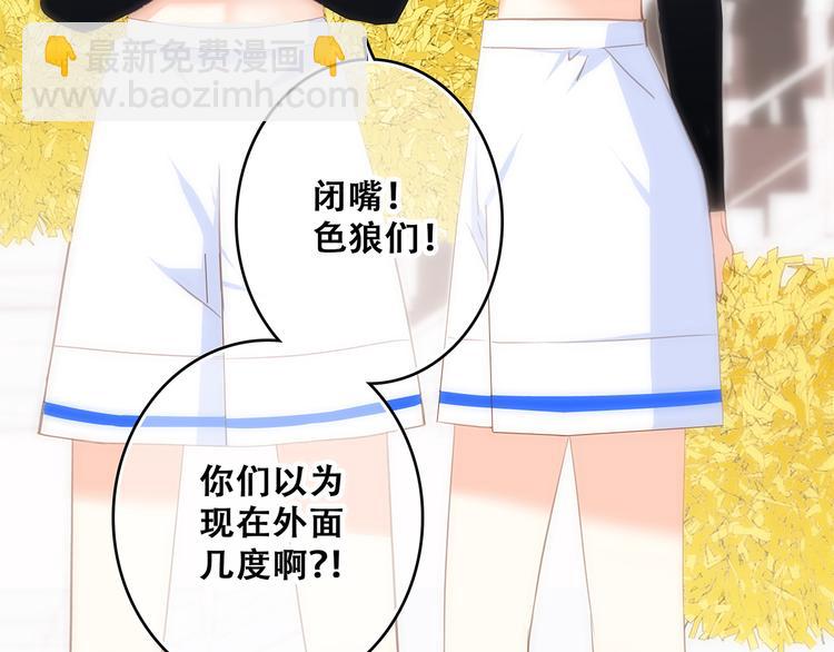 第65话 小时候的他10