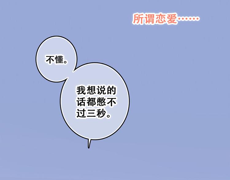 第66话 荆棘之路150