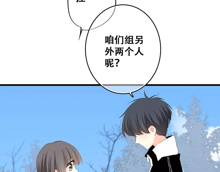 第31话 最需要你的时刻15