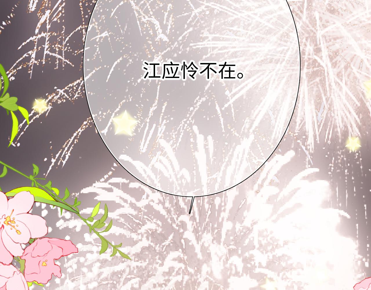 127 初次的……87