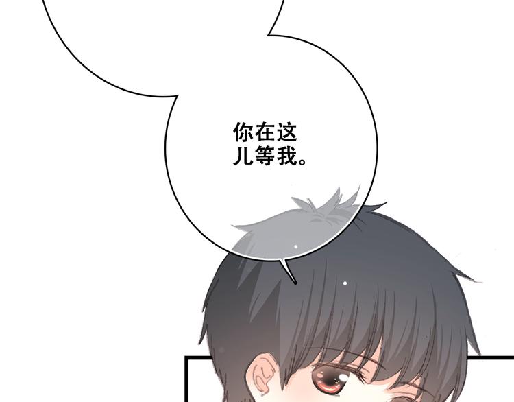 第13话（下） 握紧的双手37