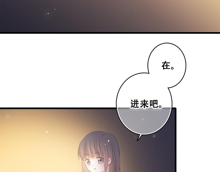 第29话上 拍照前千万别剪刘海！！！！1