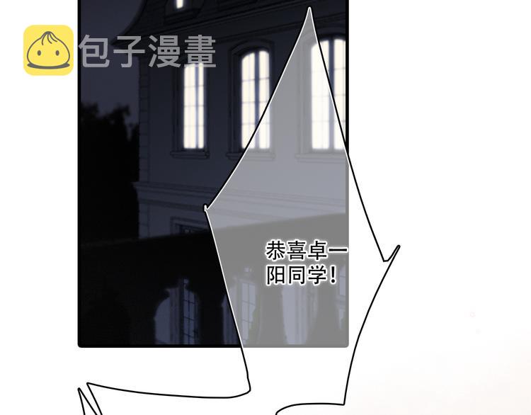 第98话 Knights69