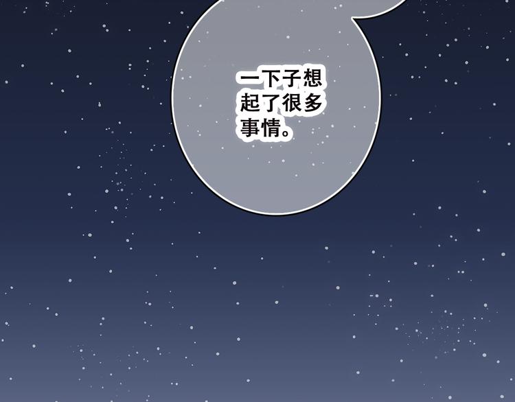 第45话（上） 原谅15