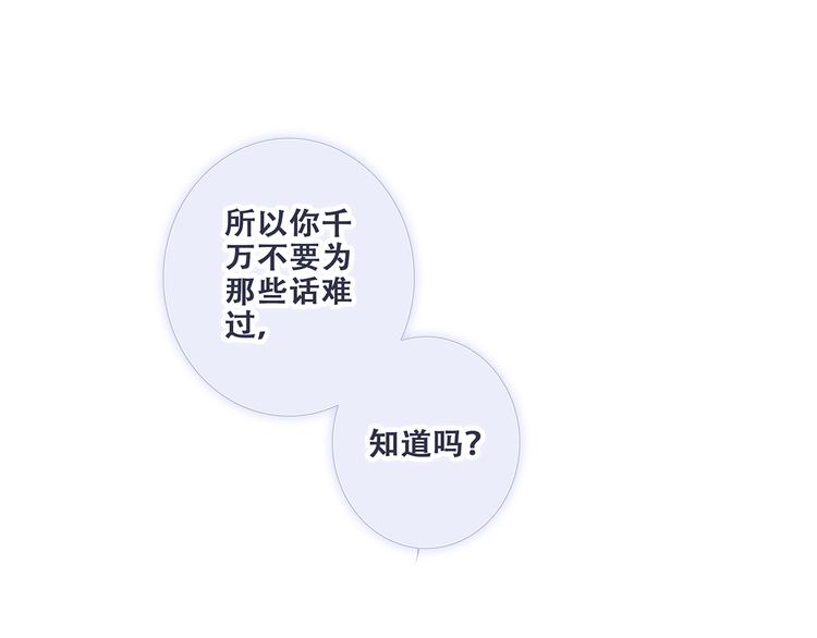 第76话（上） 微笑的背后36