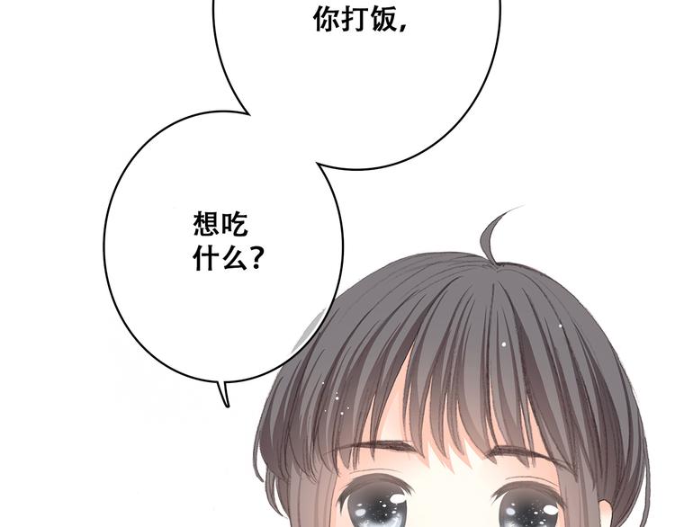 第25话 江应怜旁边的女生真恶心8