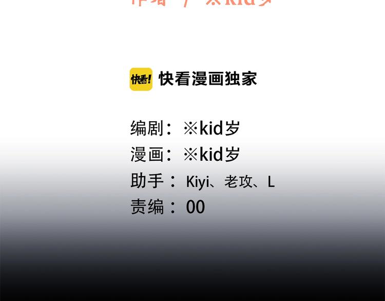 第59话 你听不见的爱1