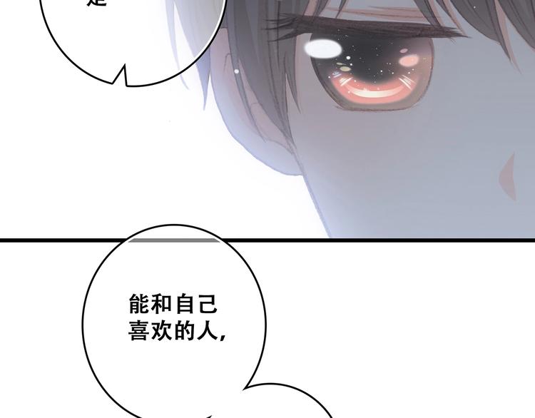 第8话 身后59