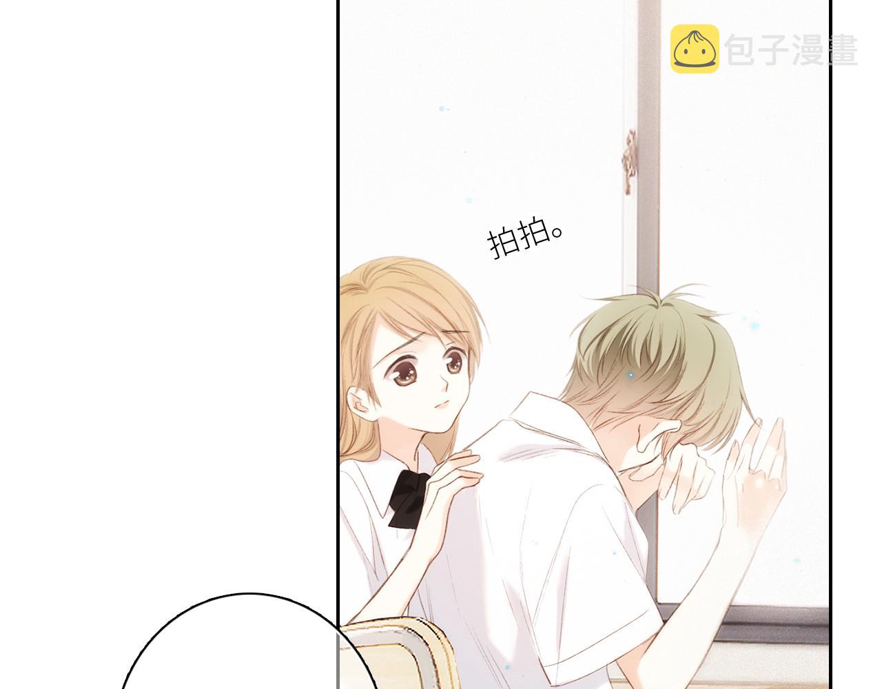 117 心上人…和谁在通话中？58