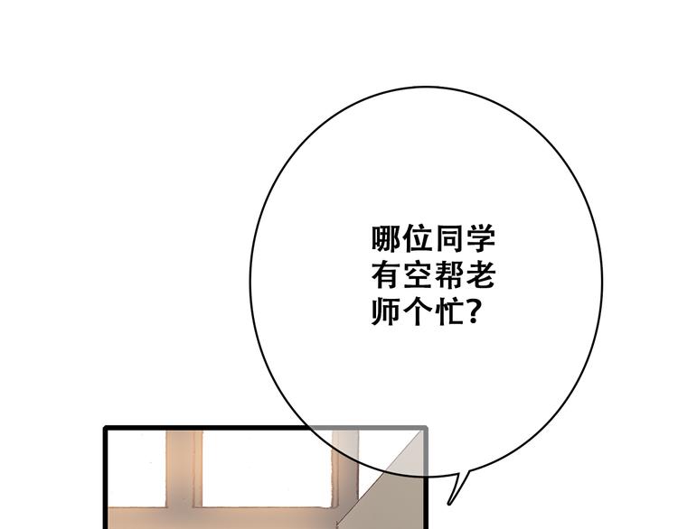 第14话 入学第一天132