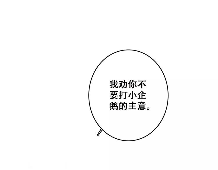 第5话 来不及思考28