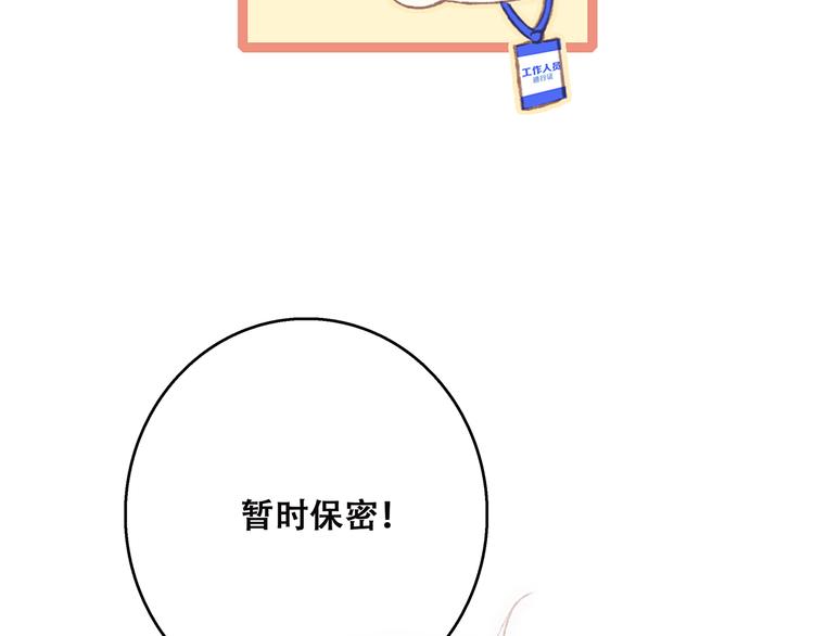 第42话（下） 无声的靠近42