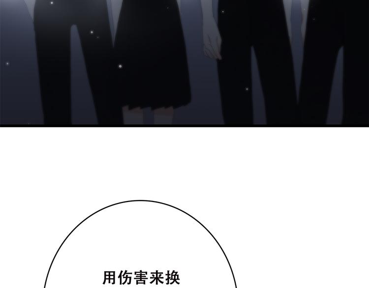 第48话 伤害36