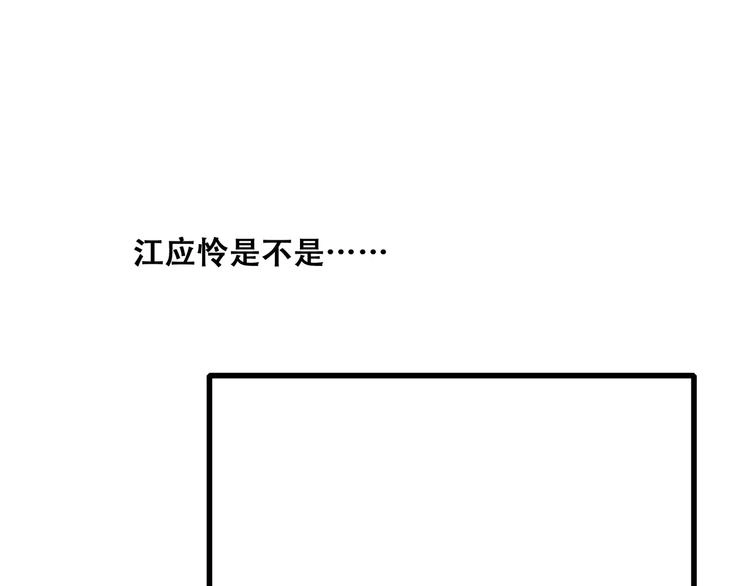 第16话 风起之时152