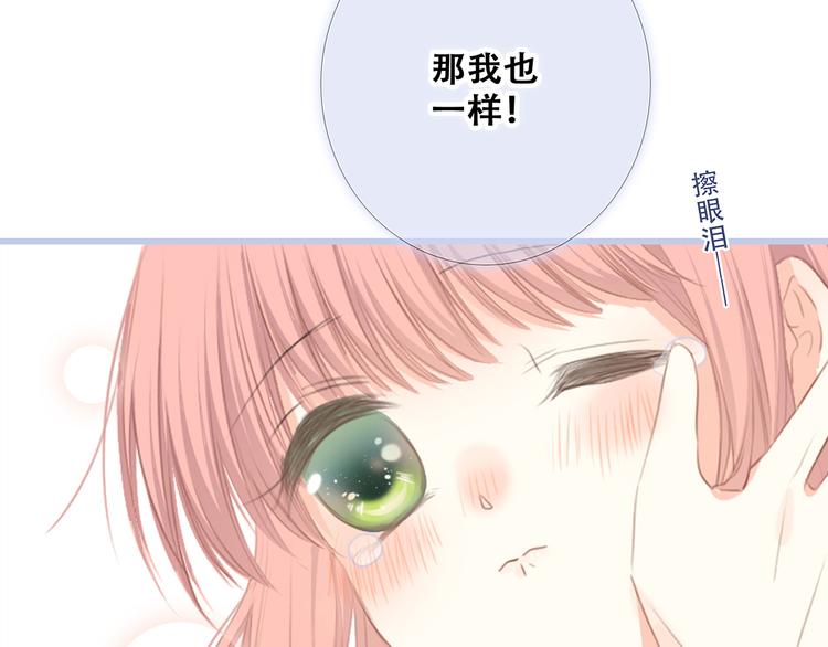 第76话（上） 微笑的背后69