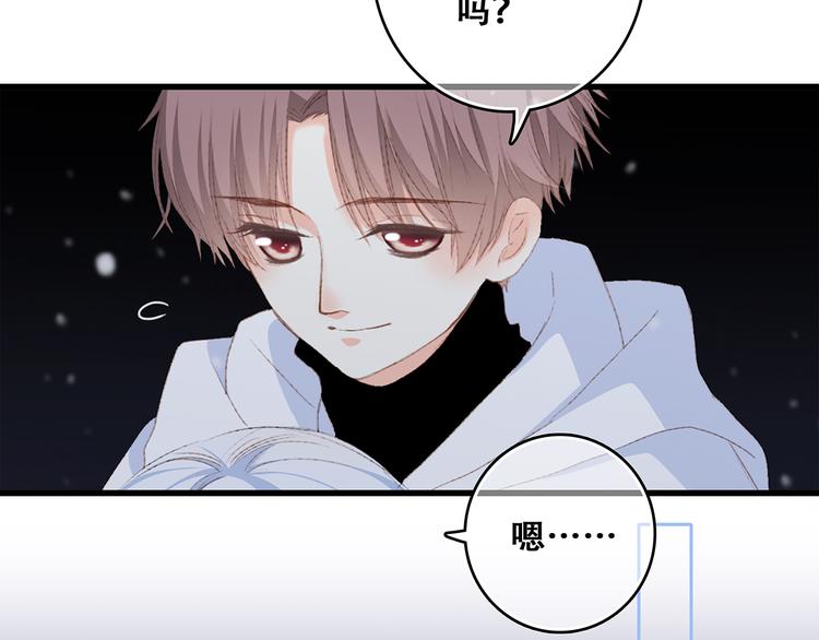 第49话 休止符137