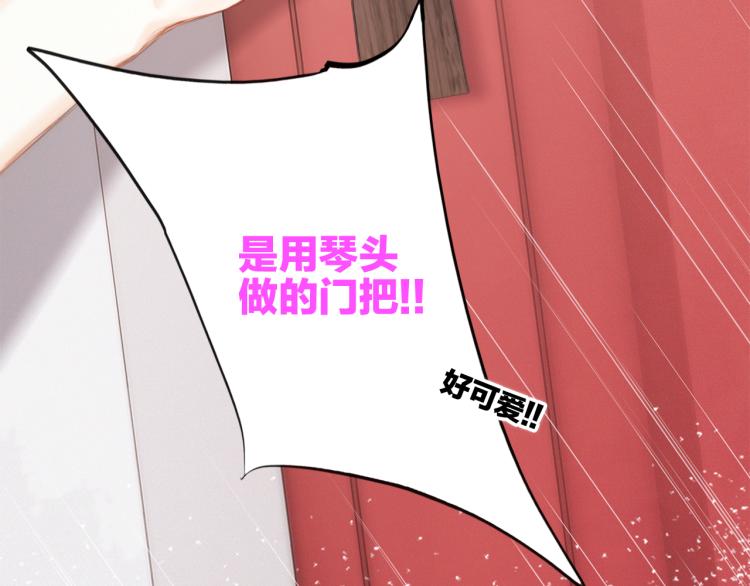 106上 感受你的热爱51
