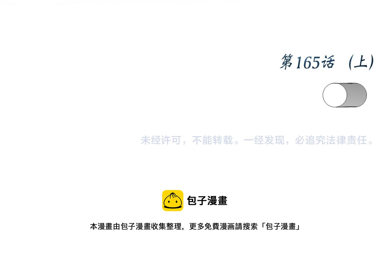115上 各自面临的未来125