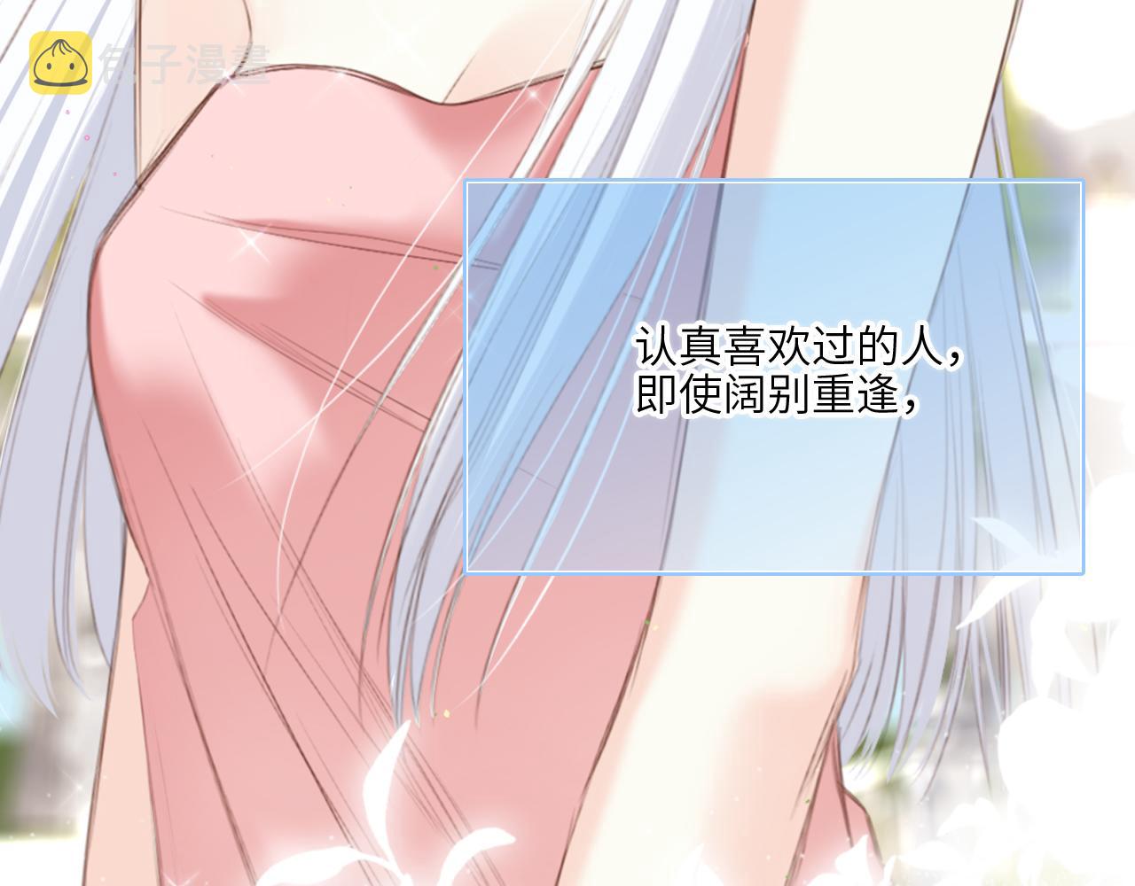 128 怦然心动334