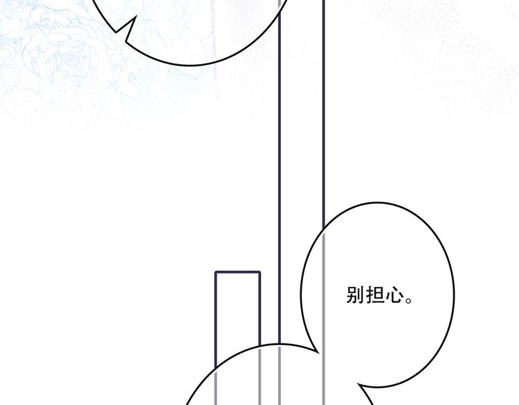 第97话 浪漫黄昏87
