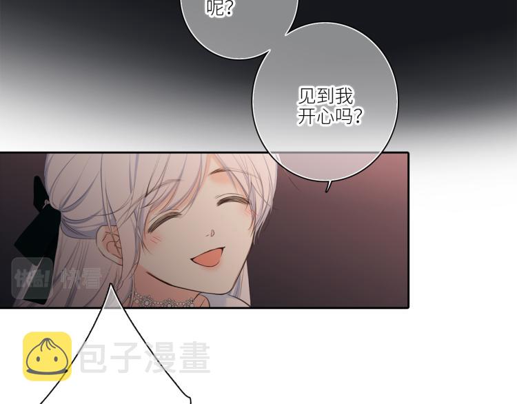 番外：狐狸公爵午夜限定95