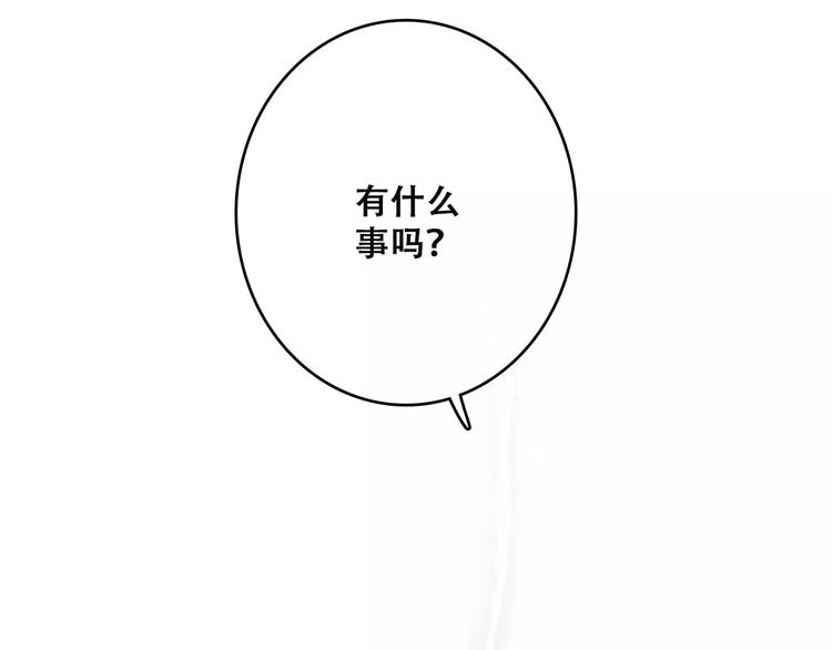 第27话 这样的我140