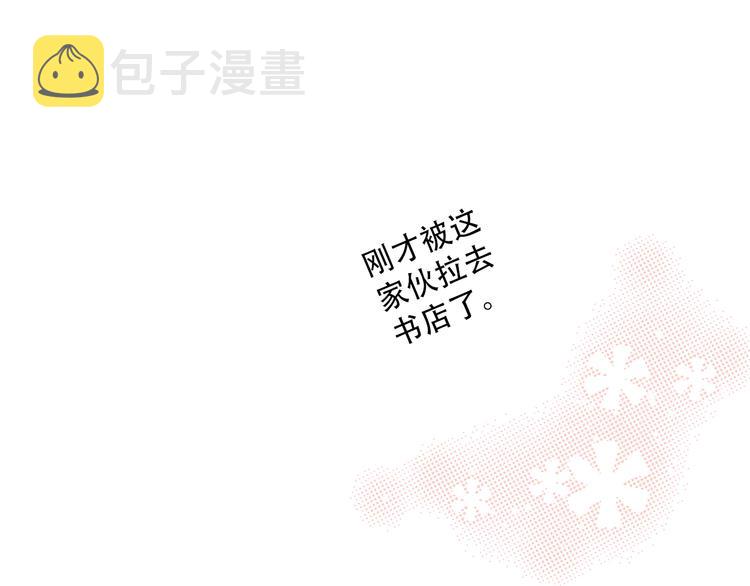 第22话 刻意解释反而容易误会160