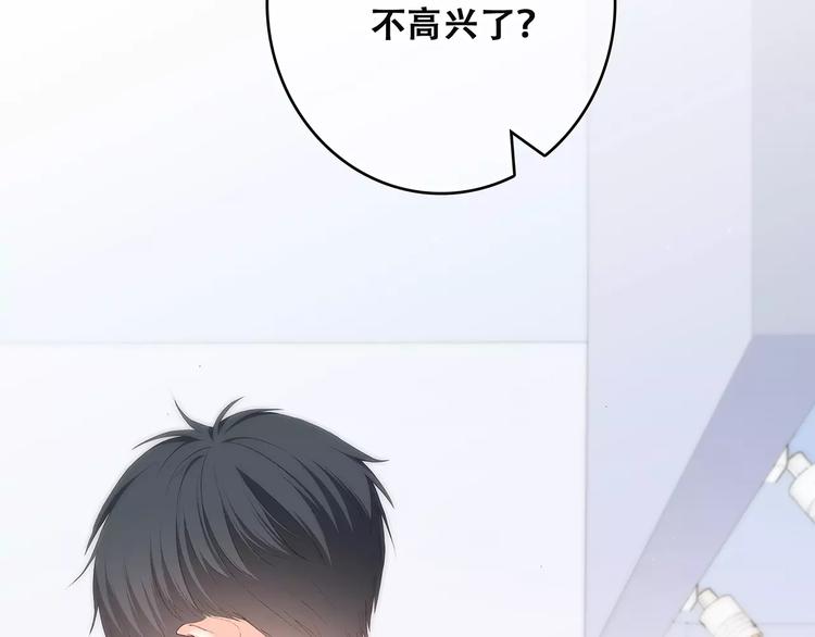第37话 我们逃走吧65