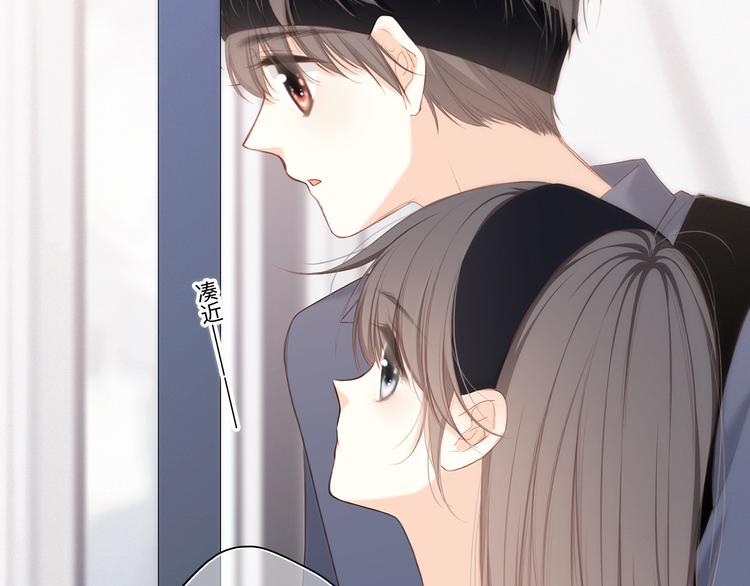 第105话（上）角落的心跳53