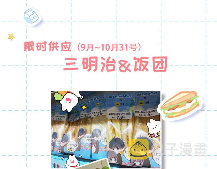 111下 我们的漫长夏日123