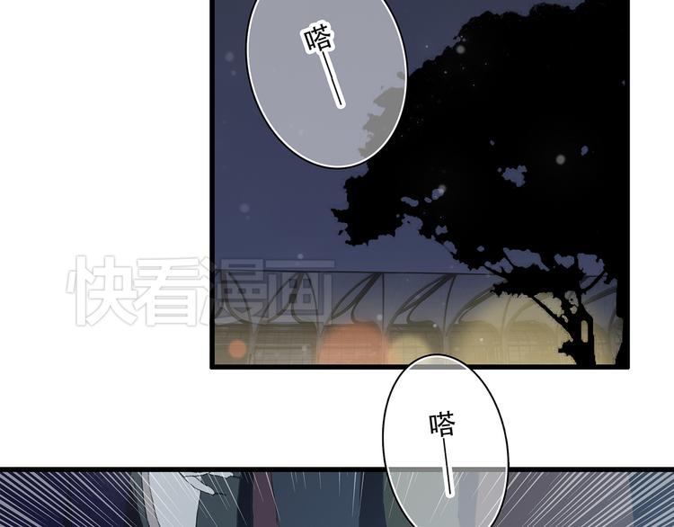第3话 你到底去哪儿了？！93