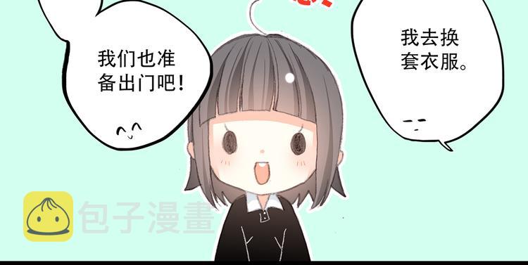 第7话 感谢遇到如此温柔的人78