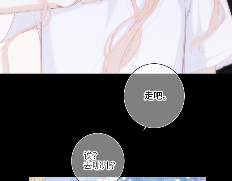 107 优等生的滑铁卢？！63