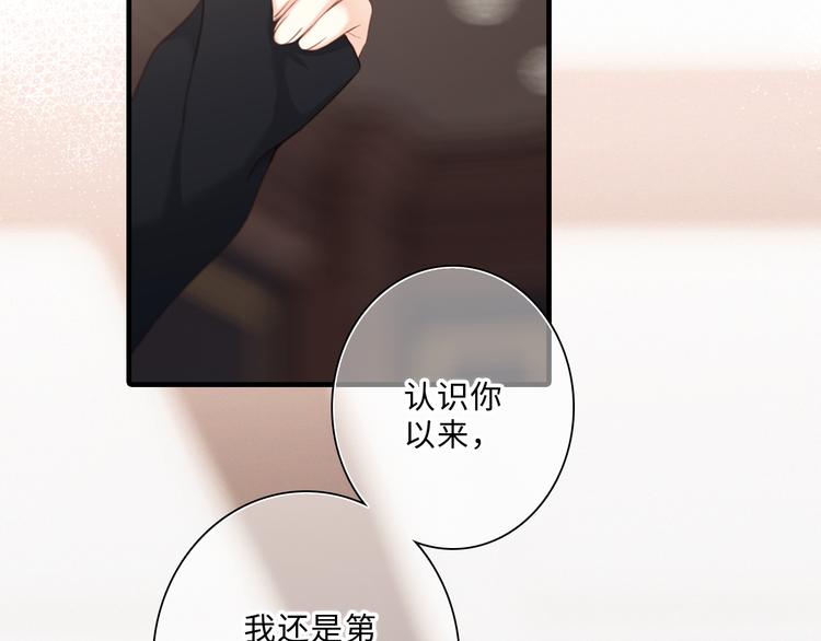 第100话下 ESCAPE87