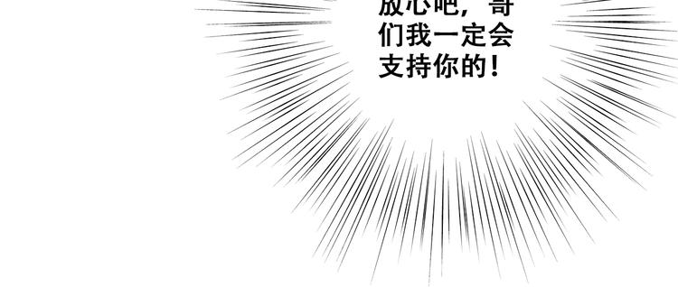 第24话 吃醋67