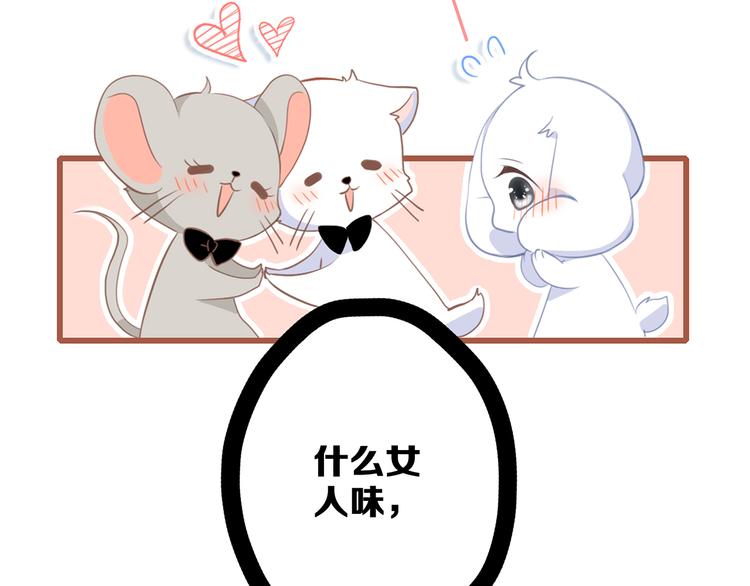 第61话 你的长发59