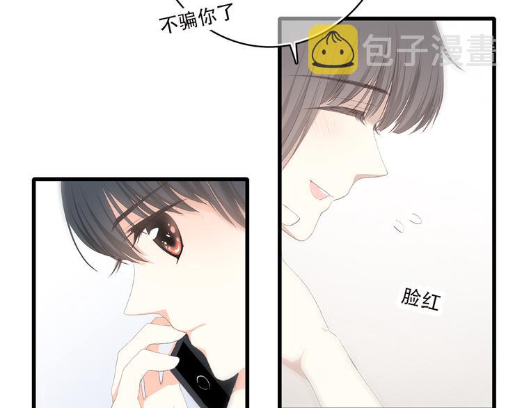 第34话 我去接你回家32
